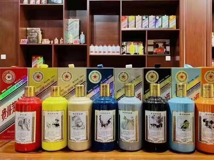 建华生肖酒回收